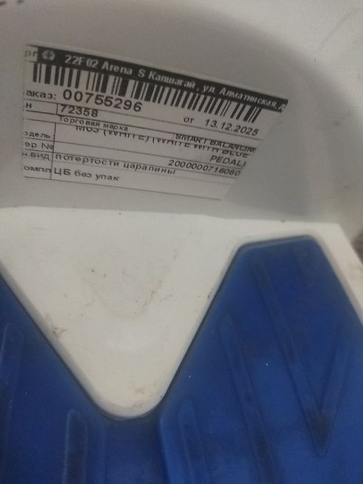 Гироскутер срочно