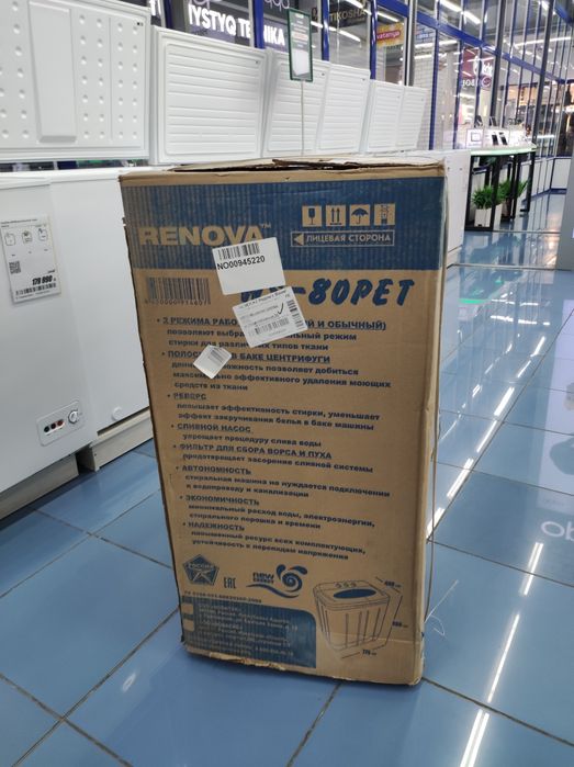 Полуовтомат новый