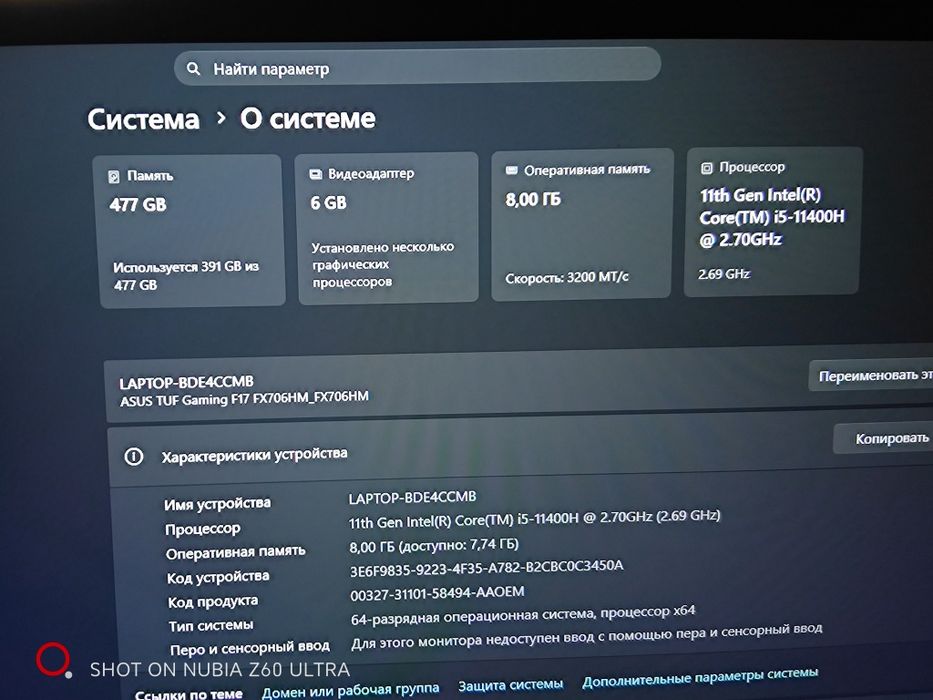 Продаю игровой ноутбук