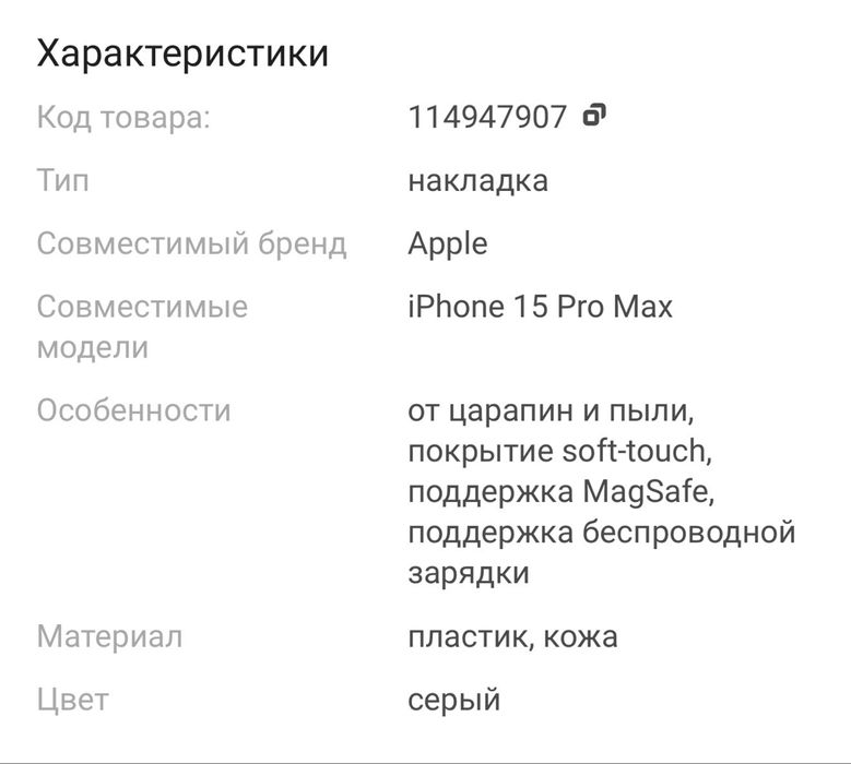 Продам чехол MOFT