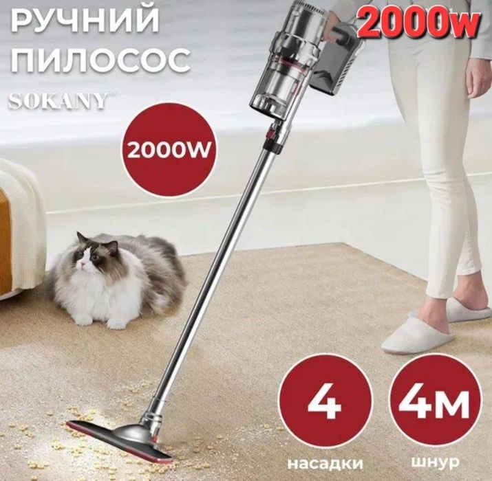 В новом состояние классный мочный пылисос ручной вакуумный