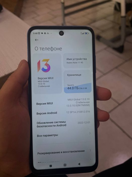Redmi Note 11+4g