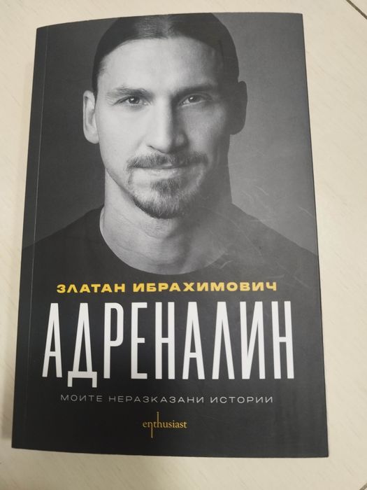 Книги нови заглавия