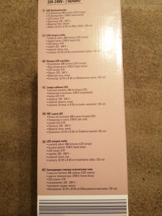 Lustra perete și Lampa de masă