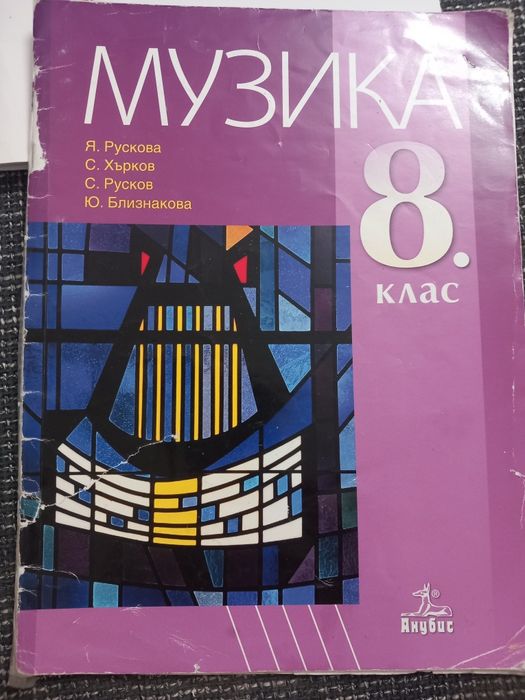 Учебници по английски на половин цена