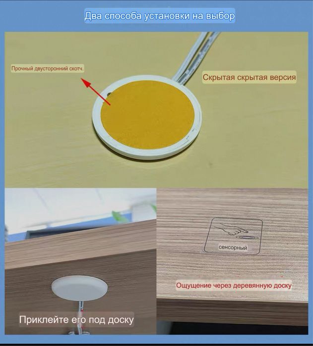 Подаётся новый сенсорный выключатель.