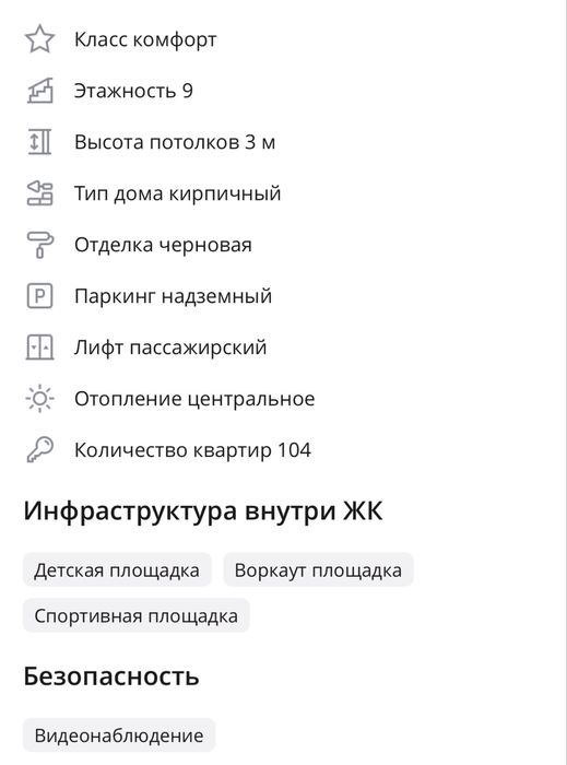 Продам 1 комн квартиру