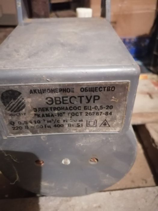 Поливной насос Кама