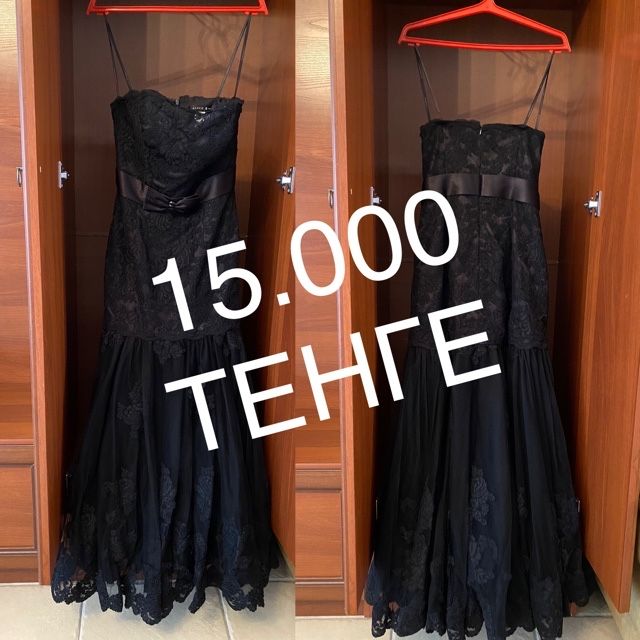 Платья на продажу