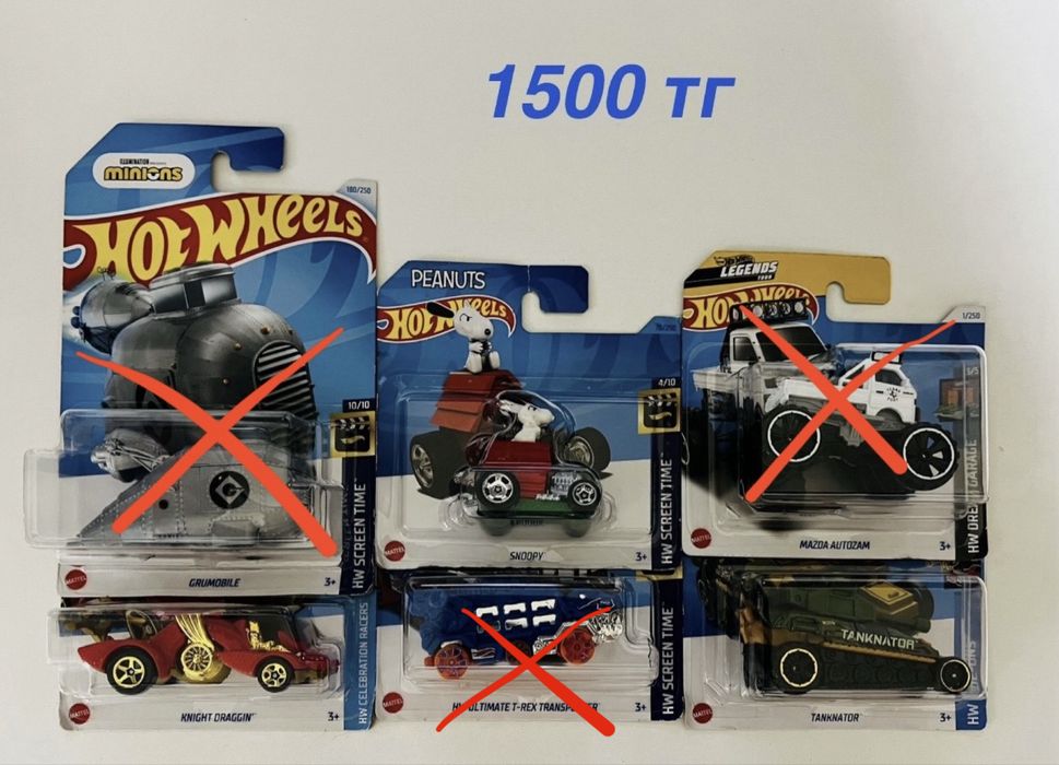 Hot Wheels - 1500 тг