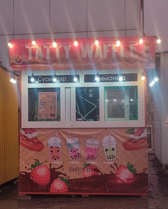 Киоск  для продажи напитков