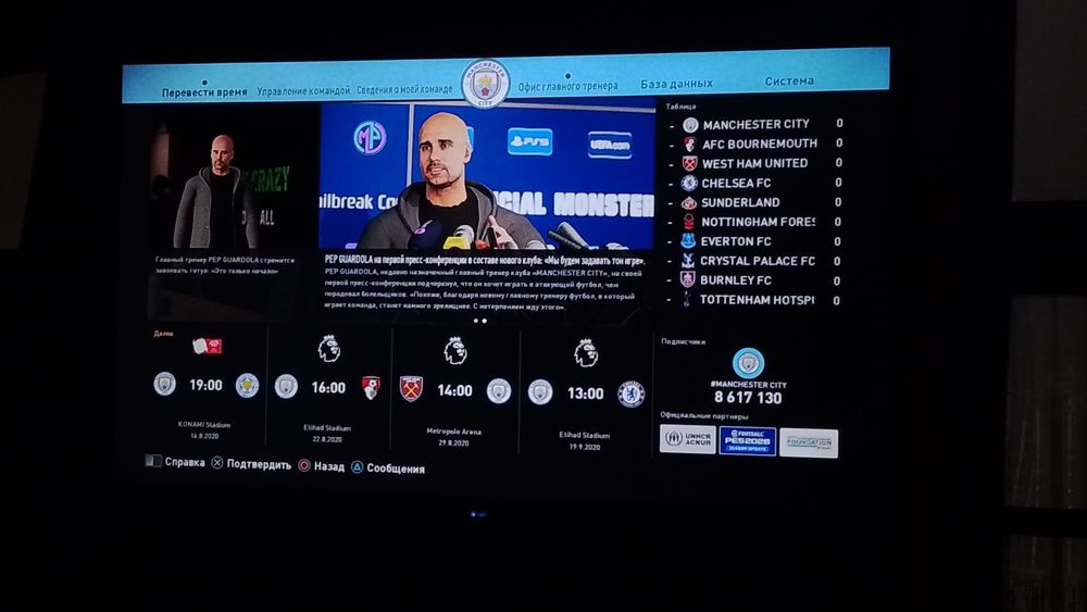 Sony Playstation 4 Pro
