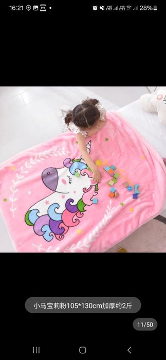 Новое очень тёплое одеяло для детей.