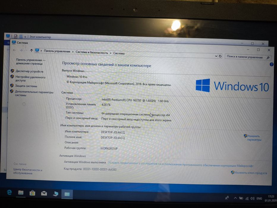 Ноутбук ASUS продам в ОТЛИЧНОМ состоянии