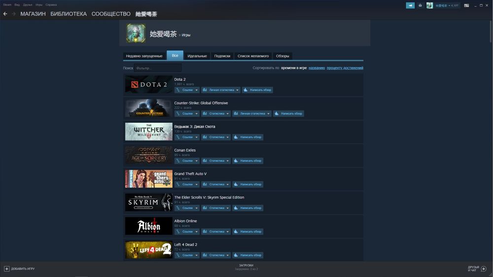 Аккаунт Steam
