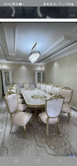 Склад Стол Стулья