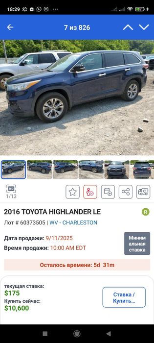 5 күндік Автотур Дубайға