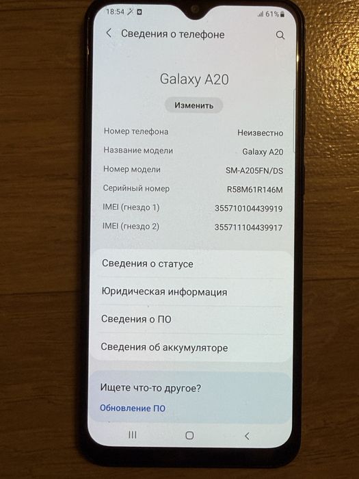 Samsung galaxy a20