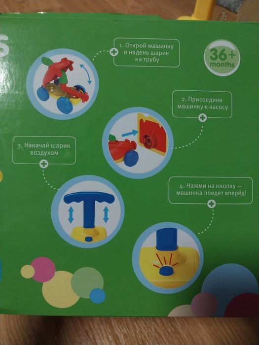 набор Baby Go Турбогонки