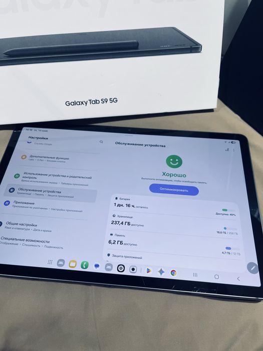 Galaxy Tab s9