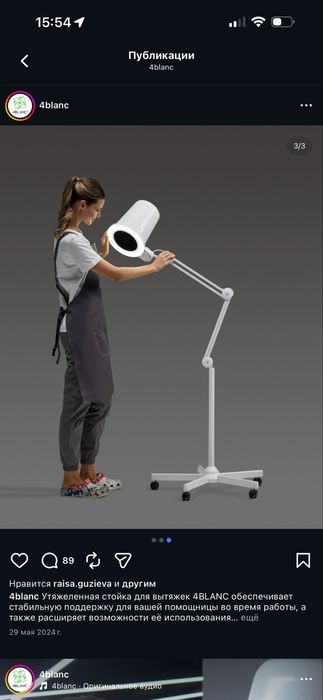 Срочно продаю вытяжки 4Blanc