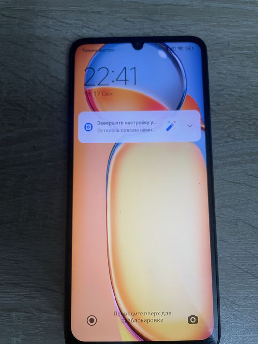 Redmi Note 13 С — 256 ГБ