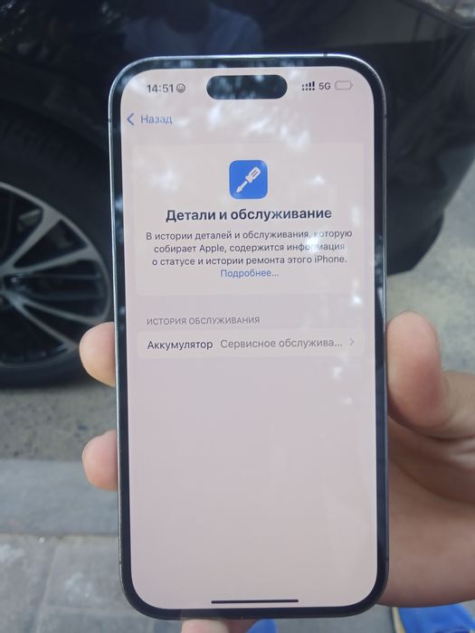 Айфон 14про 256/76%