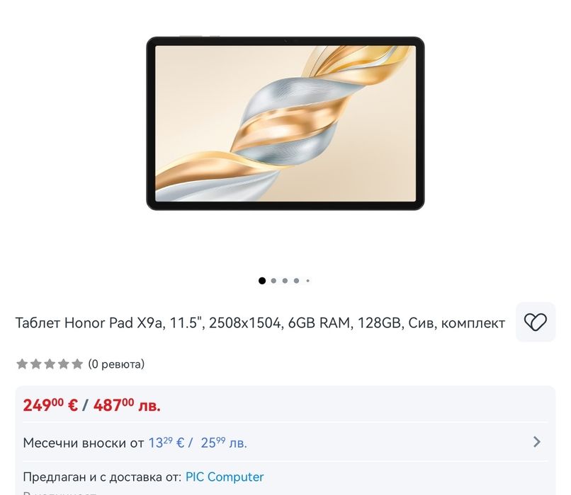 Чисто нов таблет Honor Pad X9a 11,45", 6 GB RAM
