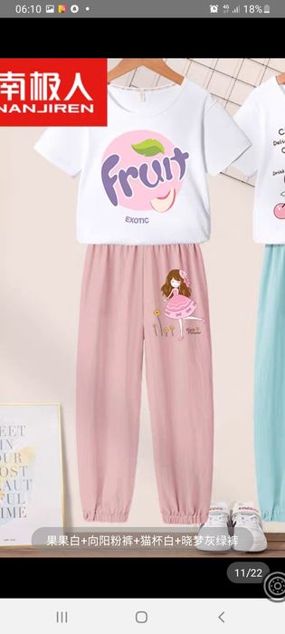 Детиский одежда фудболка и брюки