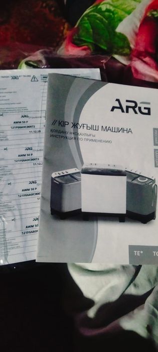 Продам стиралью машину п/а