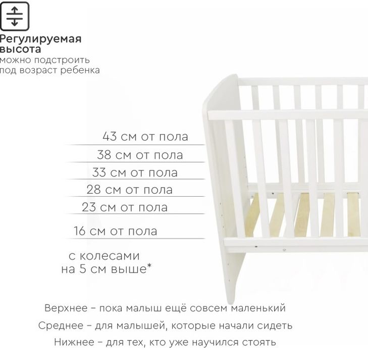 Детский   кровать