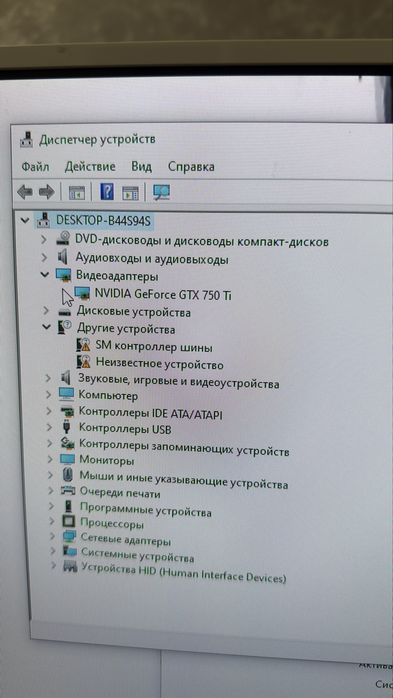 Продам рабочий комп