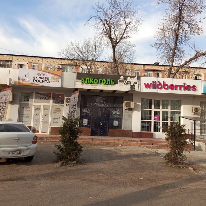 Сдаётся в аренду