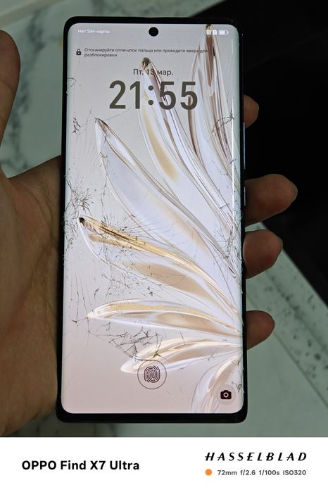 Honor 70 срочно!!!