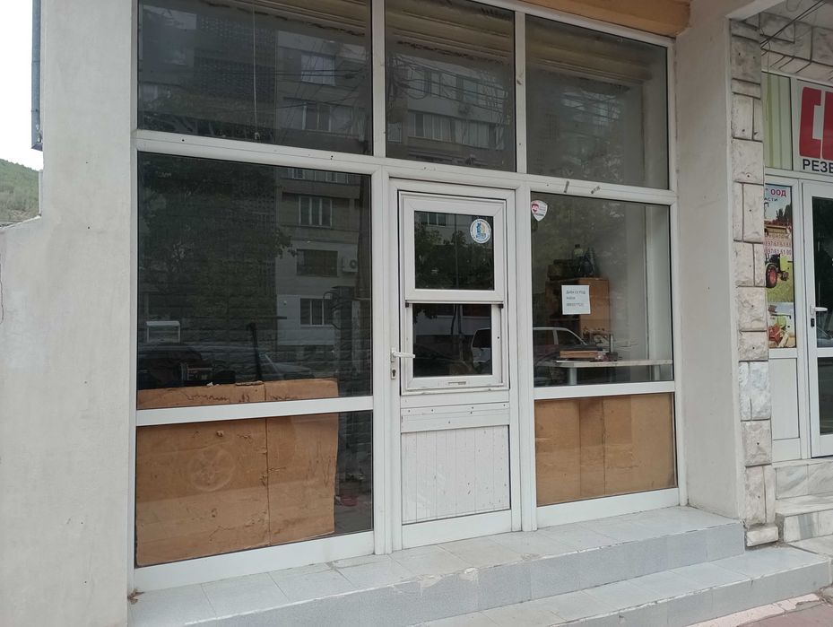 Магазините  са два ... могат да се вземат и по отделно и заедно.