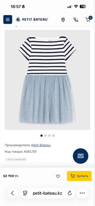 Petit bateau детское платье