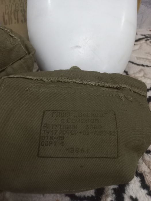 Афгонда ишлатилган ретро фляга