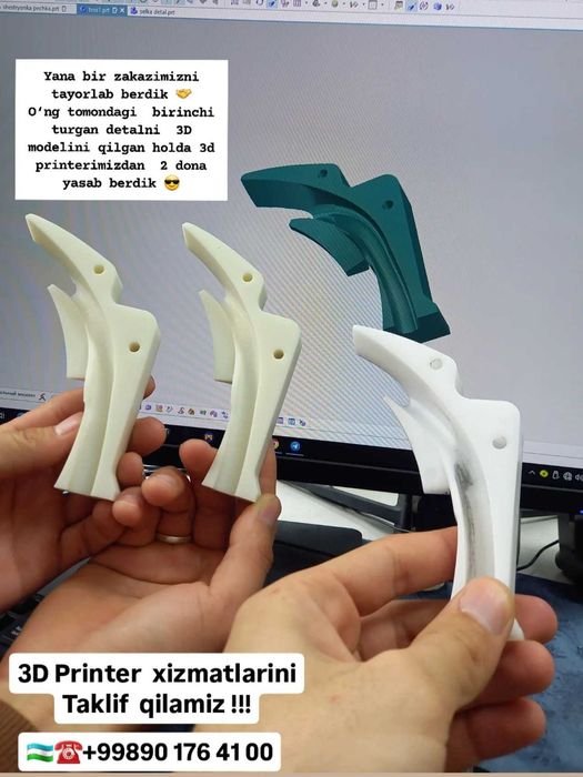 3D Printer Xizmati  (услуга 3д принтер)