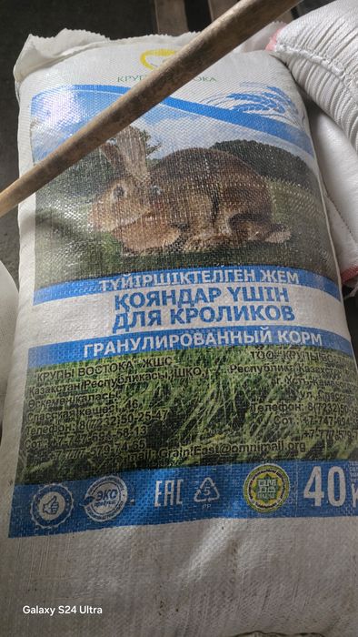 Несушка корм для несушек кур