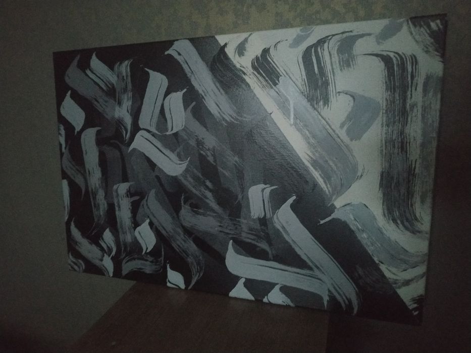 Картина в калиграффии