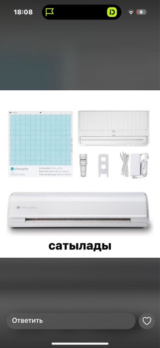 Режущий плоттер Cameo 5