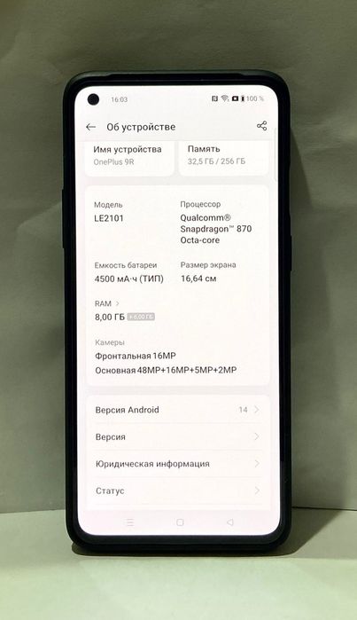 Смартфон OnePlus 9R (android 14)