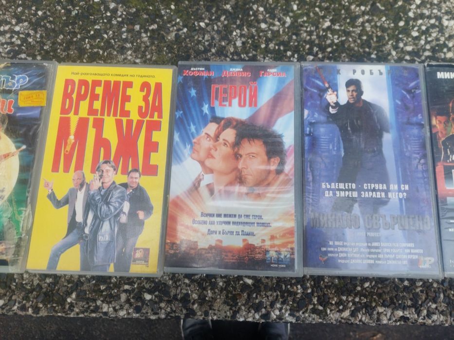 Видео касети VHS