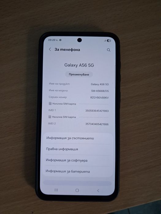 Samsung galaxy a56 5g