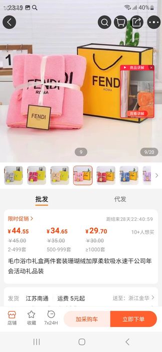 Полотенце 2 с коробкой