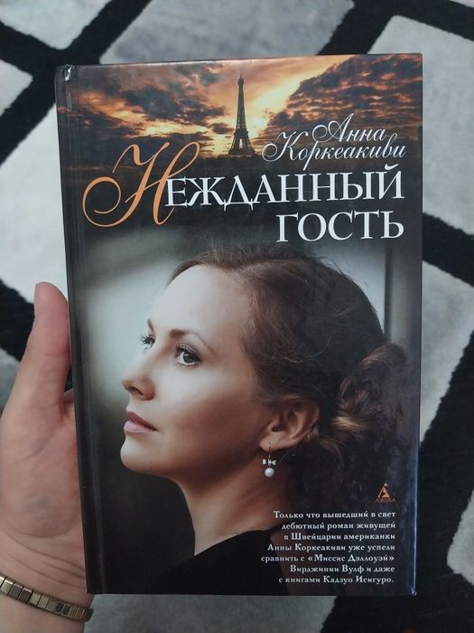 Книги в твердом переплете
