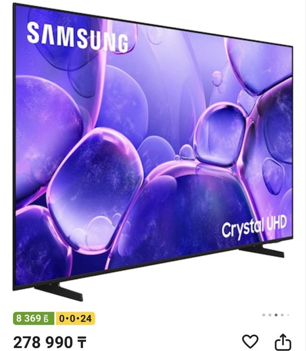 Продам лэд телевизор