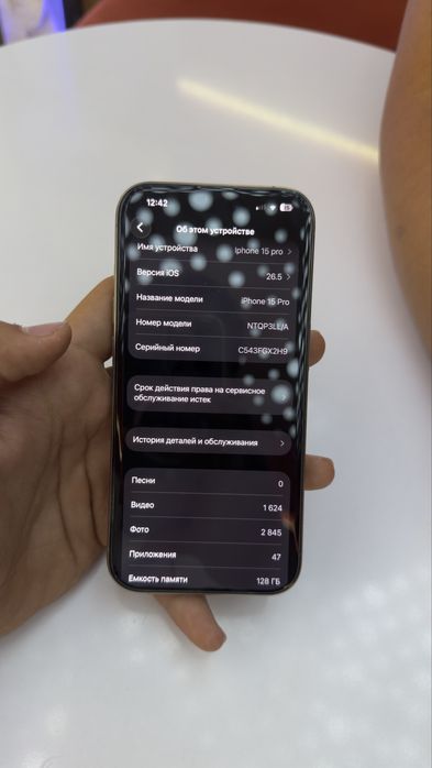 Iphone 15 pro 128 gb