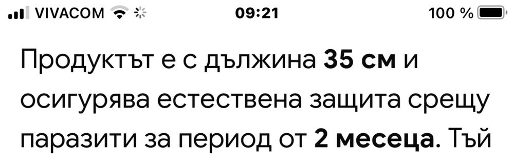 решетка за кола за превоз на животни, нова