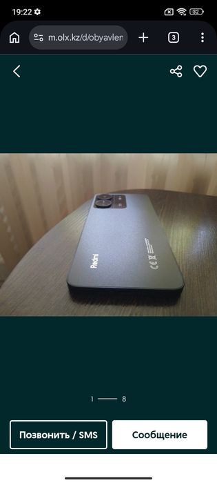 REDMI 13C - 256GB